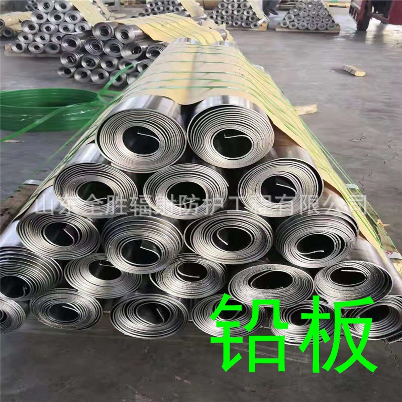 商丘2mm铅板定做